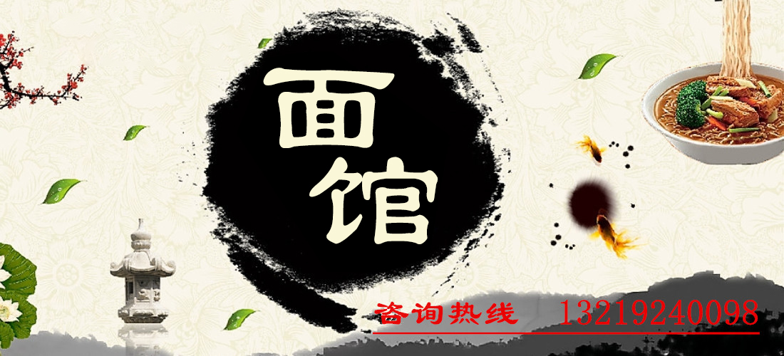 邻水县丰禾良杰和谐面馆 