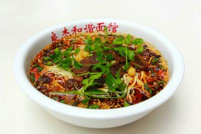 和谐面